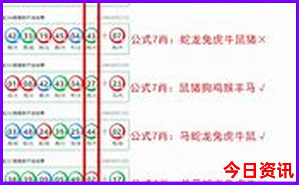 才高八斗是什么动物